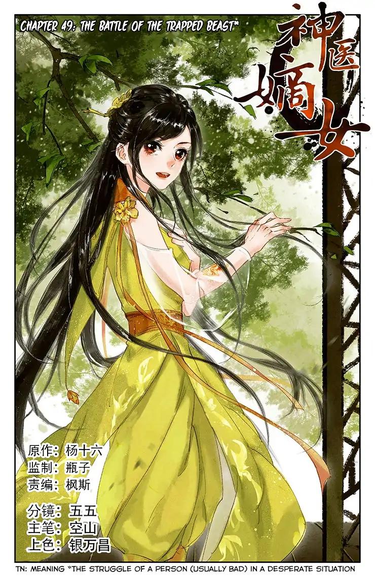 Shen Yi Di Nu Chapter 49 2